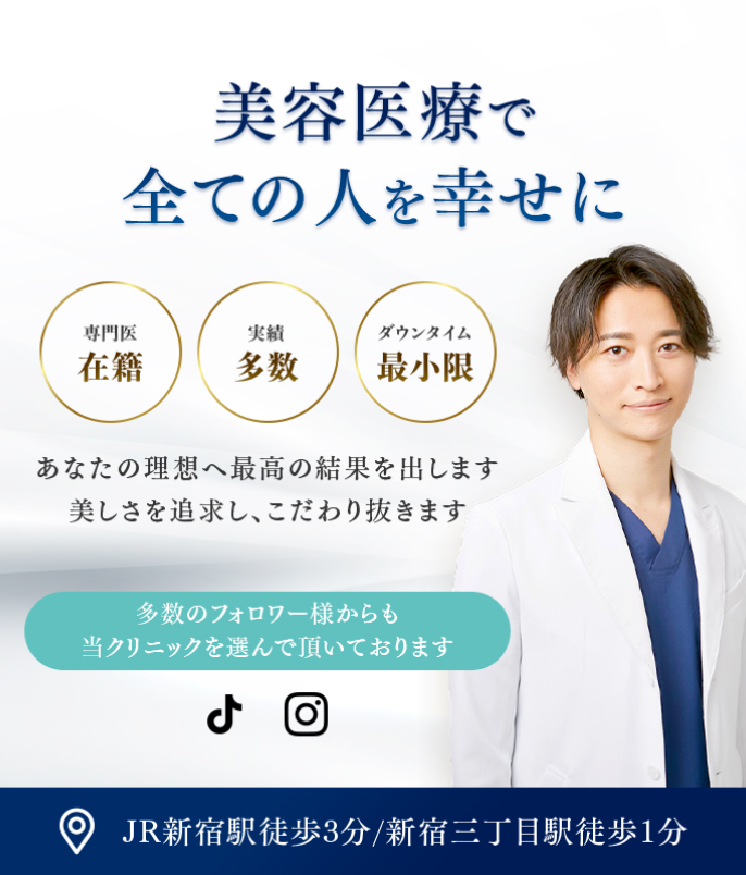 期間限定のキャンペーン情報