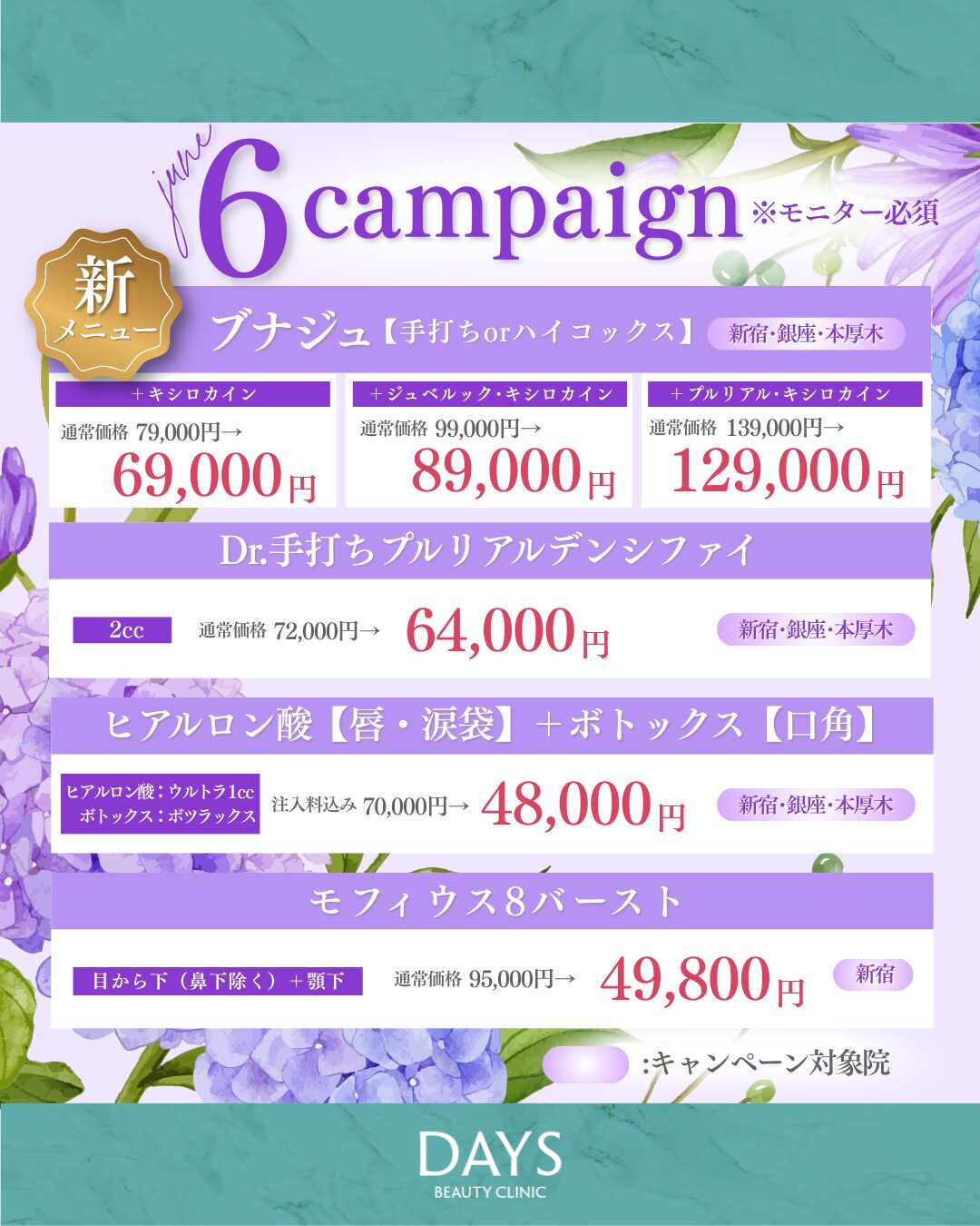 スキン2606